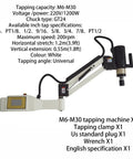 M6-M30 Heavy Duty 1200W Electric Tapping Machine with universal angle, touch screen, and white finish for precision drilling.