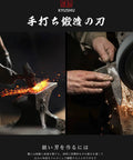 8 Inch Damascus Chef Knife 33 Layer Copper Pattern V Shaped Blade in crafting process with sparks and hands at work.
