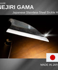 Close-up of All Around Japanese Weeding Sickle Hand Hoe For Gardening With Razor Sharp Blade And Ergonomic Grip, highlighting blade