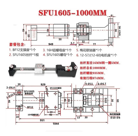Ultra Smooth Low Backlash Ball Screw SFU1605 1000mm For CNC Machines Rock Solid Linear Motion With Rolling Friction And Rugged Bearing Steel Build For Peak Precision And Reliability, technical diagram
