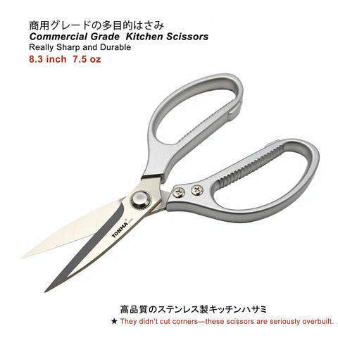 Japanese Kitchen Scissors All Purpose Heavy Duty Kitchen Shears With Ergonomic Handle For Herbs Chicken Poultry Food And Leather Cutting