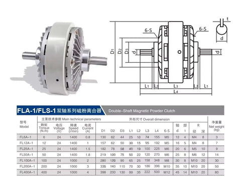 24V Dual Axis Magnetic Powder Clutch And Brake System For Precision Winding 10 Kg Tension Control shown in technical diagram