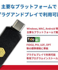 Keep Ya Accounts Locked Tight With This Reliable USB C And NFC FIDO2 Security Key, showing USB C connector and FIDO2 certification.