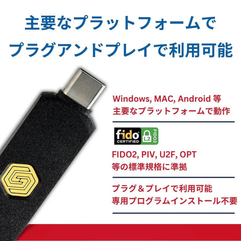 Keep Ya Accounts Locked Tight With This Reliable USB C And NFC FIDO2 Security Key, showing USB C connector and FIDO2 certification.