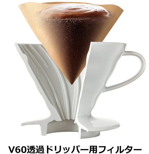 V60 Cone Coffee Filters for 1 to 4 Cups, 200 Sheets, Size 02, used in dripper, made in Japan, premium paper visible in dripper.