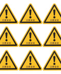Yellow PVC Warning Stickers for Machinery and Equipment Heavy Duty Safety Caution Decals 24 Pack Strong Adhesive Ready to Peel and Stick