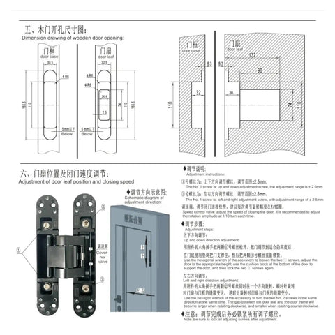 Diagram showing Hidden Hydraulic Hinge Bearing For Doors 80KG Capacity Two Dimensional Adjustable Hinge with 180 Degree Opening