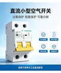 No Nonsense Heavy Duty Dual Pole Dc Circuit Breaker Rated At 600 Volts With A Rock Solid Yellow Toggle Handle Plus Grip Tight Cross Screw Terminals For Zero Hassle Solar Hookups on white background.