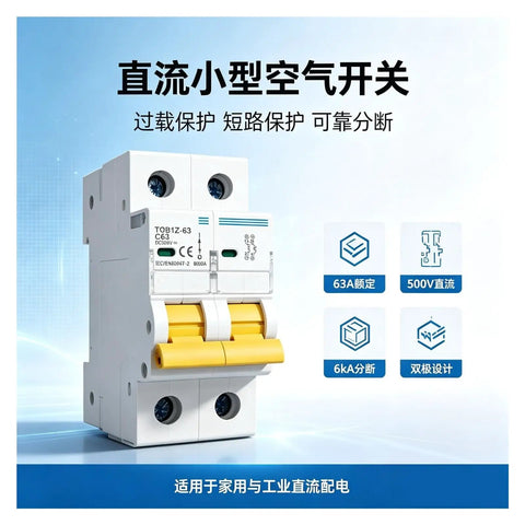 No Nonsense Heavy Duty Dual Pole Dc Circuit Breaker Rated At 600 Volts With A Rock Solid Yellow Toggle Handle Plus Grip Tight Cross Screw Terminals For Zero Hassle Solar Hookups on white background.