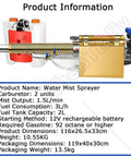 Disinfection Fogger And Atomizer Machine With Dual Pipe Water Cooling and specifications overview