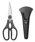 Magnetic Kitchen Scissors All Purpose Heavy Duty Shears With Break Apart Blades For Meat Poultry Veggies Herbs And Pizza Dishwasher Safe Black With Magnetic Holder For Easy Cleaning And Precise Cutting On Every Kitchen Task., 8.1-inch black steel shears with magnetic holder