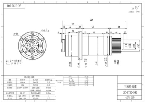 Technical drawing of BT30 CNC Milling Spindle ATC For Machining Centers, 6000 RPM, showing dimensions and specifications.