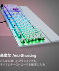 Elite Japanese Layout Mechanical Gaming Keyboard Packed With Buttery Smooth Silent Linear Switches Plus Dynamic Rgb Lighting Solid White Finish Built Legit For Marathon Gaming Sessions Crisp Feedback with RGB lighting on keys.