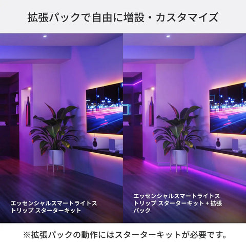 Living room with ambient lighting using Next Level Smart RGB CW Light Strip With 40 Inch Extension, Bluetooth Thread And WiFi.
