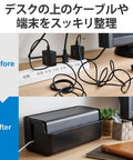 Before and after of Game Changer Cable Storage Box With Built In Phone Stand And Power Strip Organizer for a tidy desk.