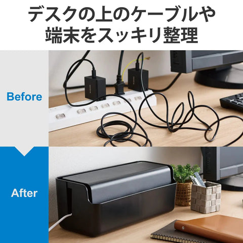Before and after of Game Changer Cable Storage Box With Built In Phone Stand And Power Strip Organizer for a tidy desk.