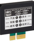 Premium Sound Card For C57 And C59 Steam Locomotives with Realistic Blast Sounds, black rectangular sound card with function labels.