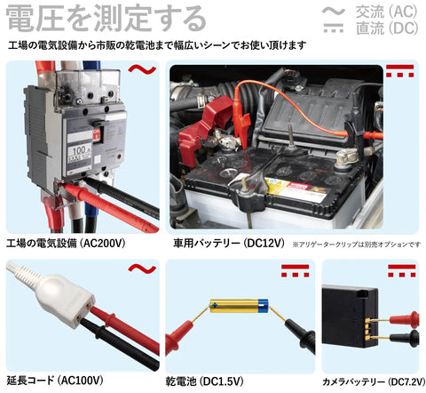 High Precision Digital Multimeter Tester For Electrical DIY And Pro Use testing various voltage sources