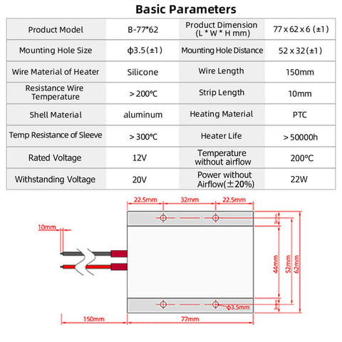Amazon PTC heating element plate with aluminum shell and ceramic PTC heater, 12V 50W; basic parameters diagram.
