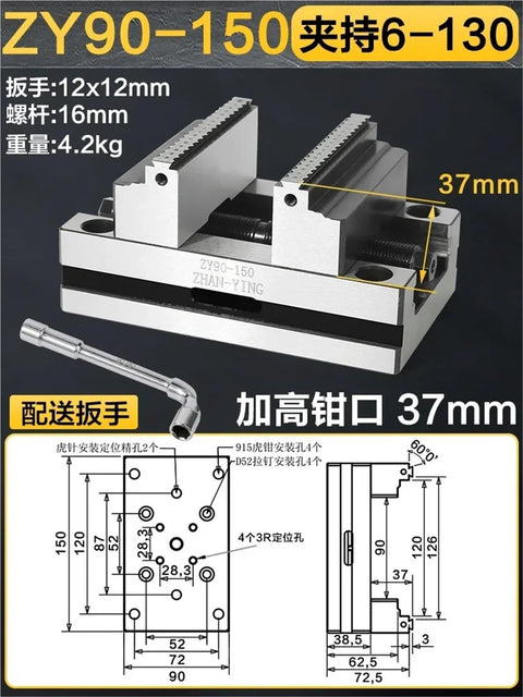 Precision Self Centering Bench Vice For Four And Five Axis Machining Centers, size 150mm, aluminum, showing dimensions and design.