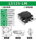 Micro Adjustment Pro Grade Optical Slide Rotary Stage, stable and easy to use with adjustable platform angles for precision alignment