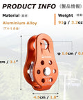 Orange aluminum alloy zipline pulley with dimensions, product info text in English and Japanese, seen against a background of sky and cables.