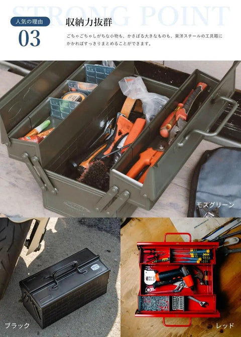 Heavy Duty 2 Tier Steel Tool Box Military Green open showing organized tools on twin shelves and bins.