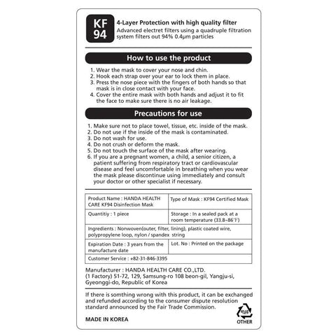 Instruction label for KF94 Protective Face Mask White 100 Count For All Day Everyday Safe Breathing With Ergonomic Trifolding Design