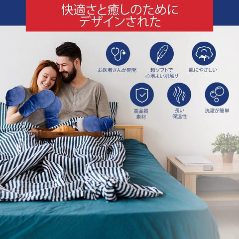 Couple in bed wearing blue Arthritis Pain Relief Hand Warmer Gloves For Carpal Tunnel Support with cozy design