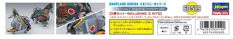 F-4 Phantom II Egg Plane Model Kit With 301SQ And 501SQ Final Year 2020, Easy Build Scale Model box cover showing model close-ups