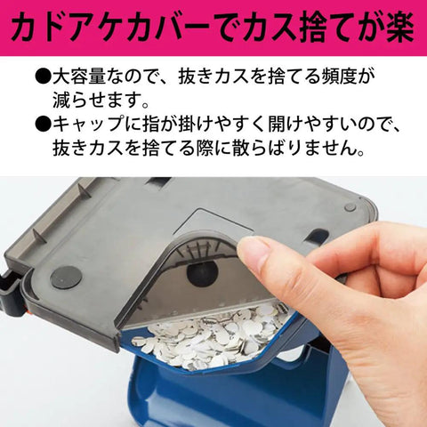 Heavy-Duty 2-Hole Punch With Smooth Action, showing open paper waste compartment, ergonomic design, handles up to 37 sheets, blue