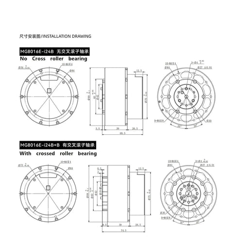 Installation drawing of Servo Reduction Motor With Brake And Dual Encoder Planetary DC Permanent Magnet Motor MG8016E I24B B RS485