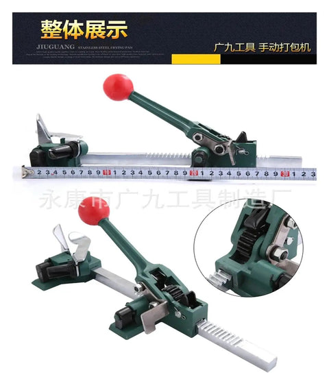 Heavy Duty Manual Strapping Tool That Makes Warehouse Packing No Sweat With Slick Ergonomic Handles And Reliable Belt Tensioning For Quick Box Securing Work, showcasing the green steel frame and red handle.