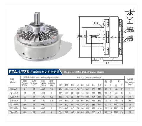 Rock Solid 2.5kg Capacity Single Axis Magnetic Powder Brake FZ25A-1 technical specifications with detailed diagram