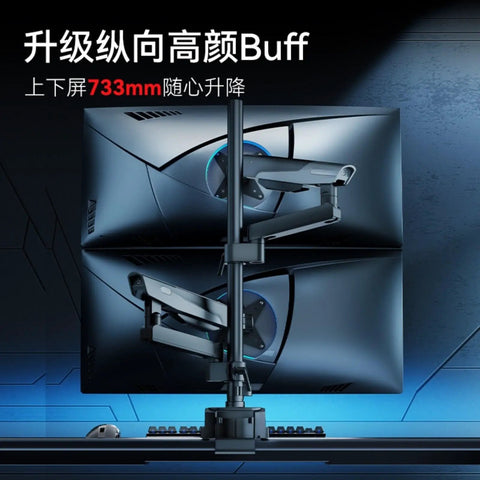 Top Tier Dual Monitor Desk Mount With Flexible Steel Arms For Ergonomic Offices And Gaming Rigs With Smooth Tilt Rotation secure mount for dual displays.