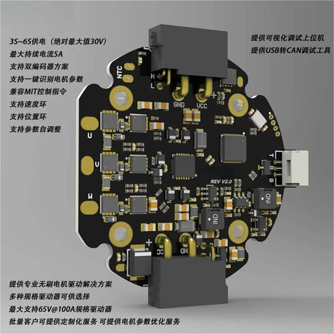 Brushless Servo Arm Robot Joint Motor FOCGM43 With Deceleration And Double Encoder Type 1 shown in a circuit board layout