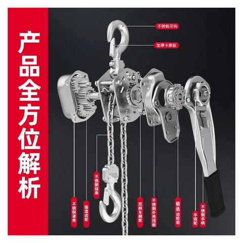 Heavy Duty 304 Stainless Steel Manual Chain Hoist for Lifting Loads Up To 5 Tons with Reversing Wrench Design for Tough Jobs