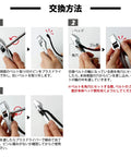 Step-by-step guide for Heavy Duty Rubber Belt Wrench Replacement Strap For GBW 150k Industrial Machinery installation.
