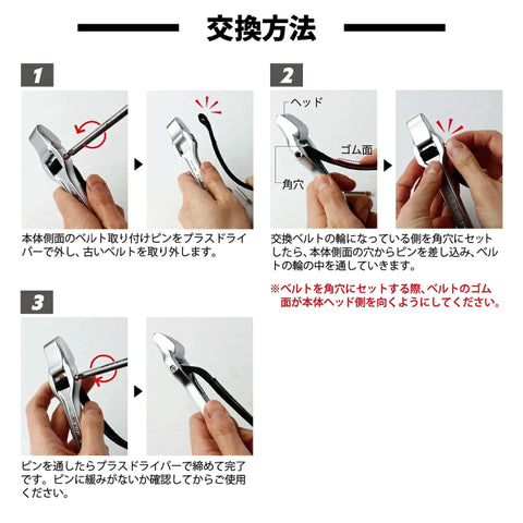 Step-by-step guide for Heavy Duty Rubber Belt Wrench Replacement Strap For GBW 150k Industrial Machinery installation.