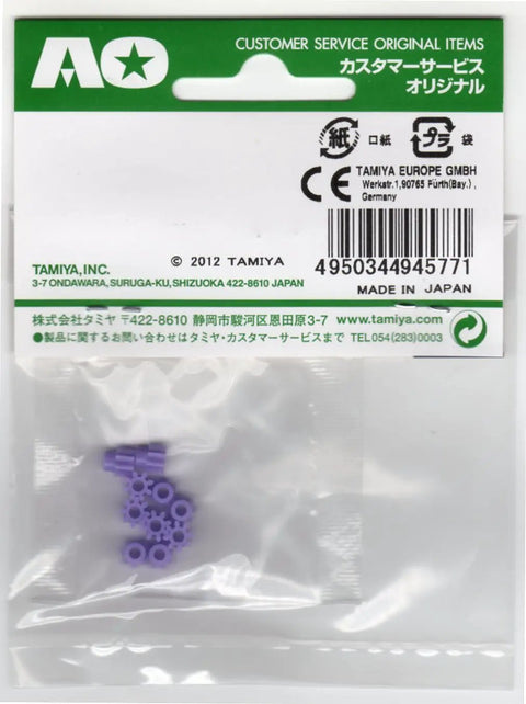 Purple 8T Pinion Gear Set For Four Wheel Drive Mini RC Cars, 10 Plastic Gears, AO-1014 AO Parts 94577 Compatible in packaging