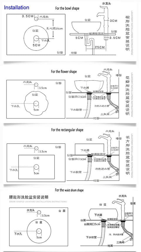 Blue Ceramic Vessel Sink installation guide for bowl, flower, rectangular, and waist drum shapes.