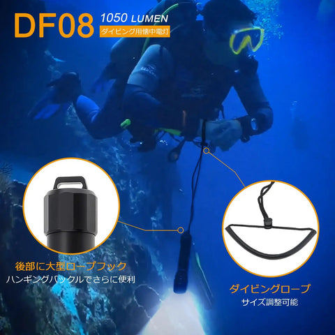 Scuba diver using Waterproof 1000 Lumen LED Diving Flashlight With 150m Range And 9 Degree Narrow Beam, underwater scene
