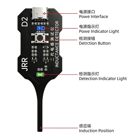 Pro-Grade Inductance Tester With Indicator Light, Type-C Coil Tester For PC And Phone Repair, Ultra-Precise Inductor Detector For Electronic Circuits, Fast Diagnosis And Clear Readouts For DIY Tech Repair, black PCB front view