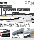 Diagram of PZ-61 Long Nose Screw Removal Pliers 193mm, showing serrated jaws, wire cutter, and crimper functions.