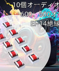 10 Pack 1 To 1 Audio Isolation Transformer With EI14 Core, 600 Ohm Primary To 600 Ohm Secondary, 135 Ohm DC, Tight Windings