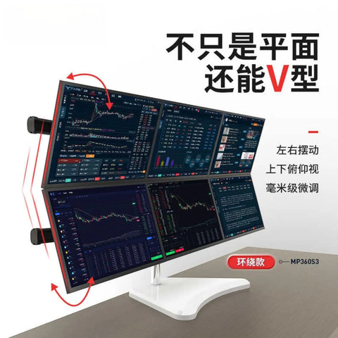 Premium Heavy Duty Quad Monitor Desk Mount For Multi Screen Workstation Setup displaying V-shaped screen arrangement.