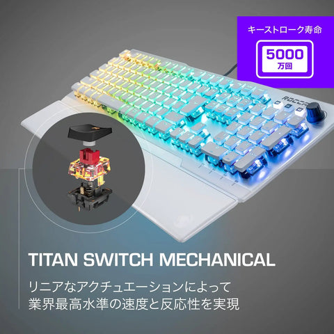 Elite Japanese Layout Mechanical Gaming Keyboard Packed With Buttery Smooth Silent Linear Switches Plus Dynamic Rgb Lighting Solid White Finish, close-up of Titan Switch.