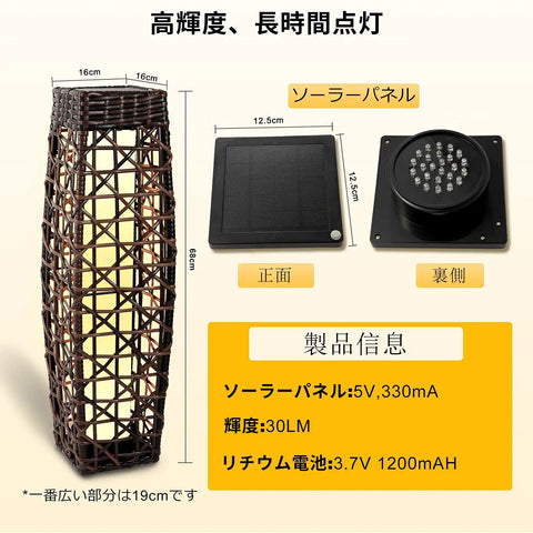 Solar Floor Lamp Outdoor Post Light With Wicker Resin Lantern Waterproof Garden Pathway And Patio Lantern dimensions and details