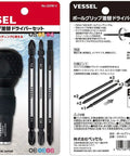 Packaging of Ball Grip Interchangeable Screwdriver Kit With One Quarter Inch Hex Bits Pro Grade Includes Six Double End Bits PZ2 PZ3