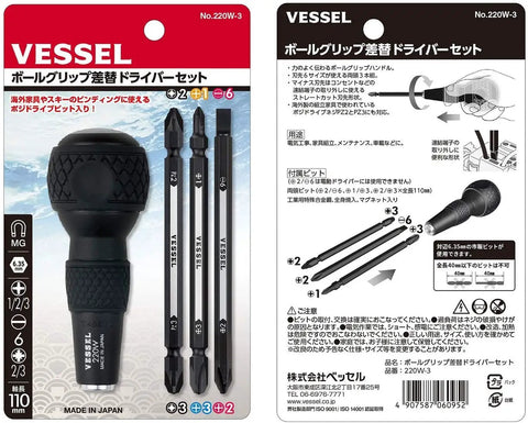 Packaging of Ball Grip Interchangeable Screwdriver Kit With One Quarter Inch Hex Bits Pro Grade Includes Six Double End Bits PZ2 PZ3